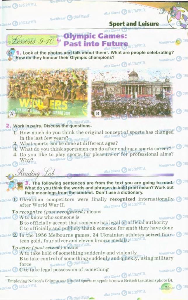 Учебники Английский язык 10 класс страница 73