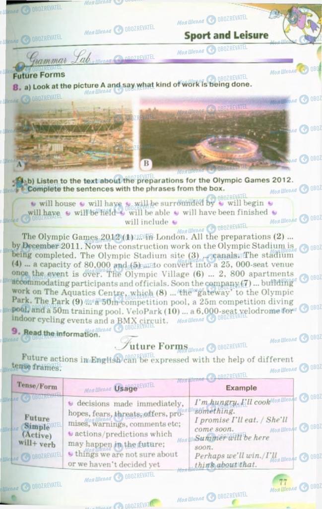 Учебники Английский язык 10 класс страница 77