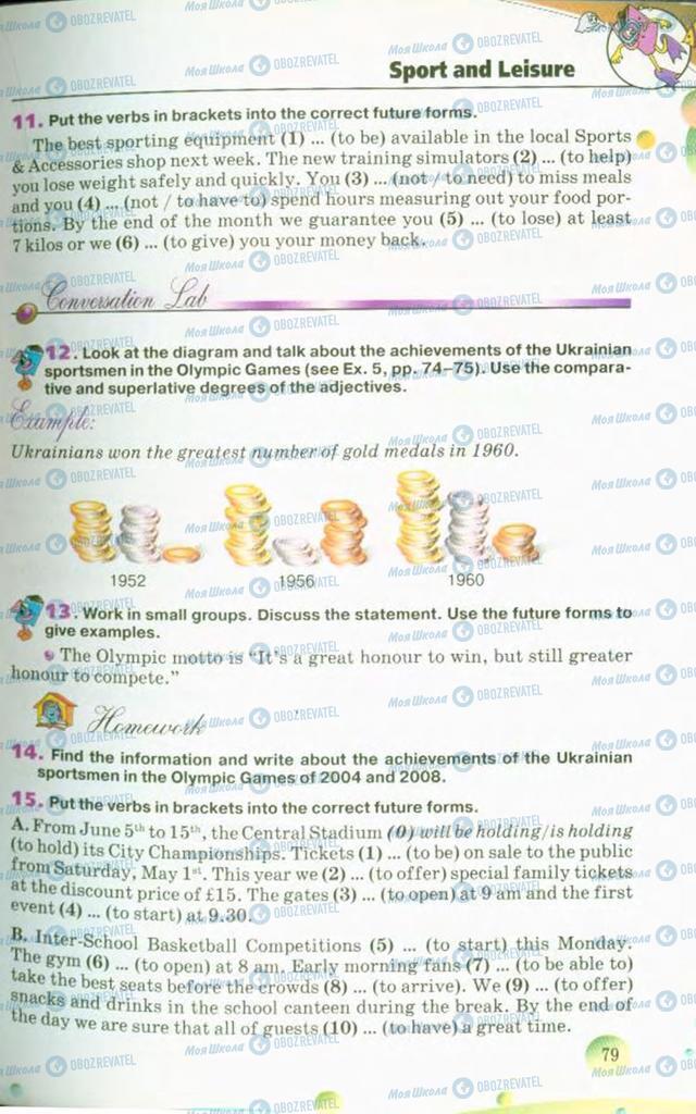 Учебники Английский язык 10 класс страница 79