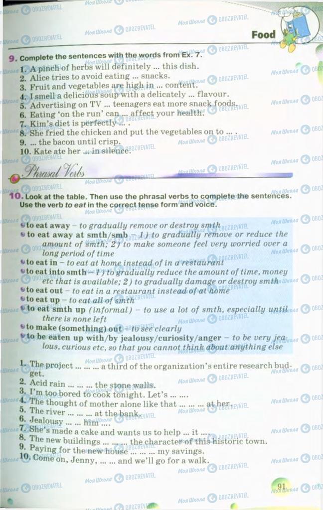 Підручники Англійська мова 10 клас сторінка 91