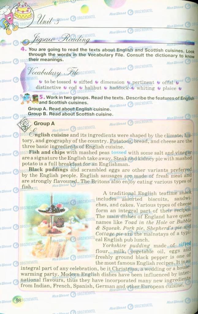 Учебники Английский язык 10 класс страница 98