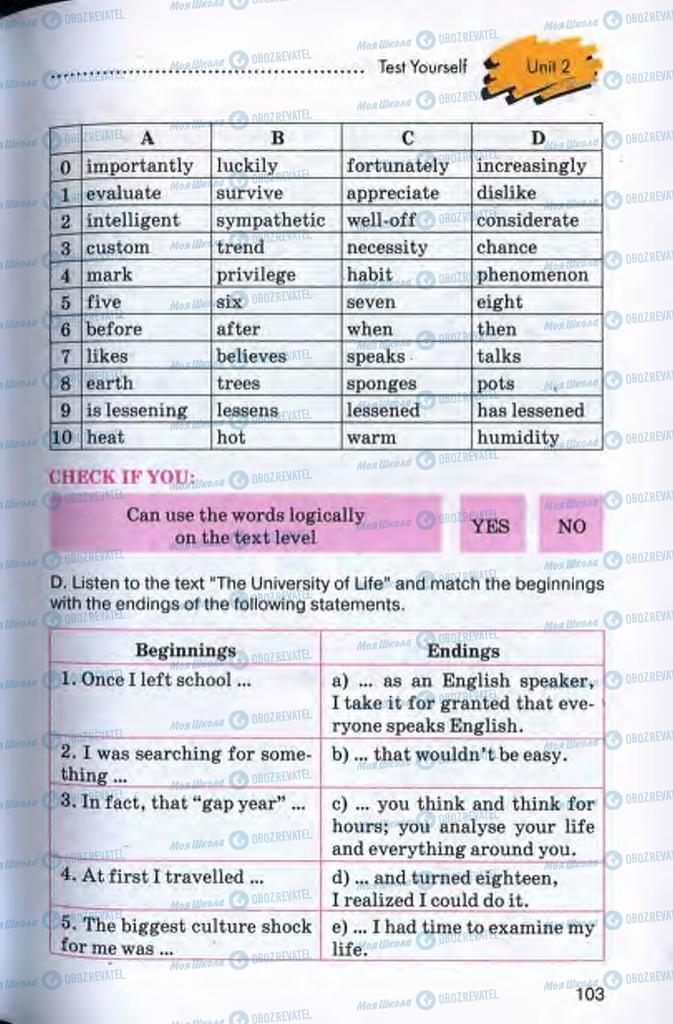 Учебники Английский язык 10 класс страница 103