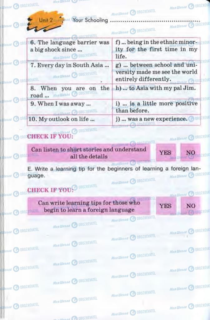 Учебники Английский язык 10 класс страница 104