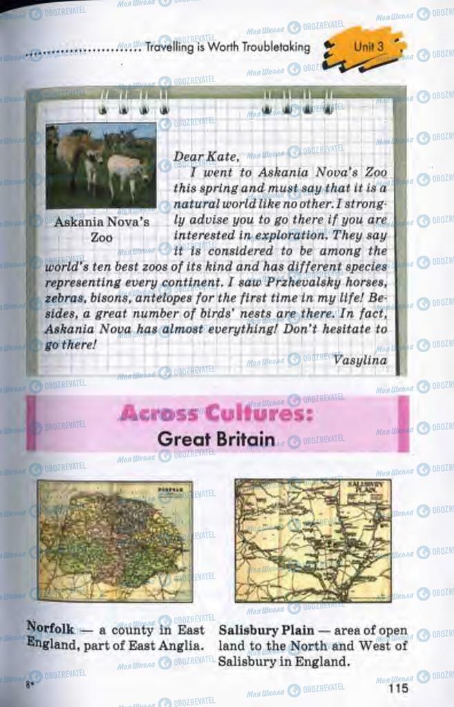 Підручники Англійська мова 10 клас сторінка 115