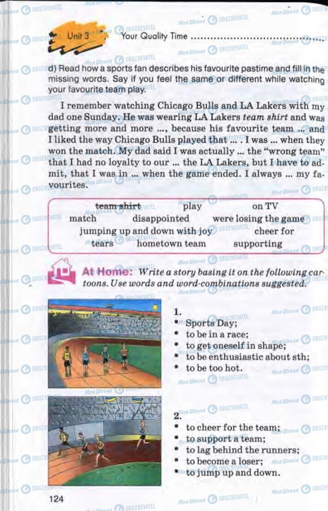 Підручники Англійська мова 10 клас сторінка 124
