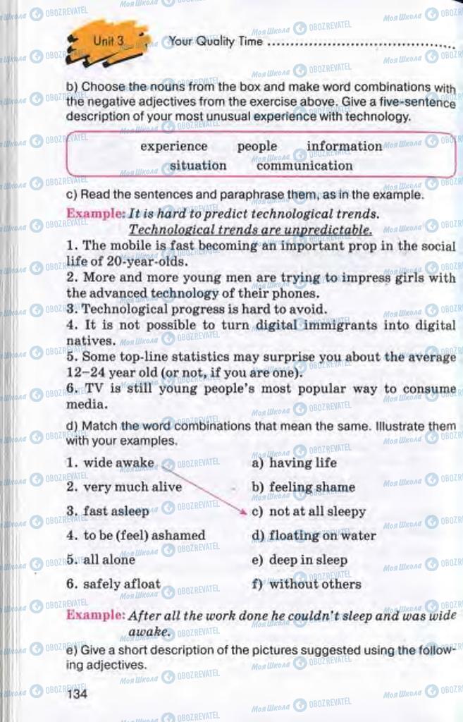 Учебники Английский язык 10 класс страница 134