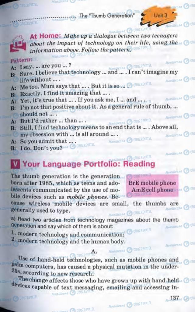 Підручники Англійська мова 10 клас сторінка 137