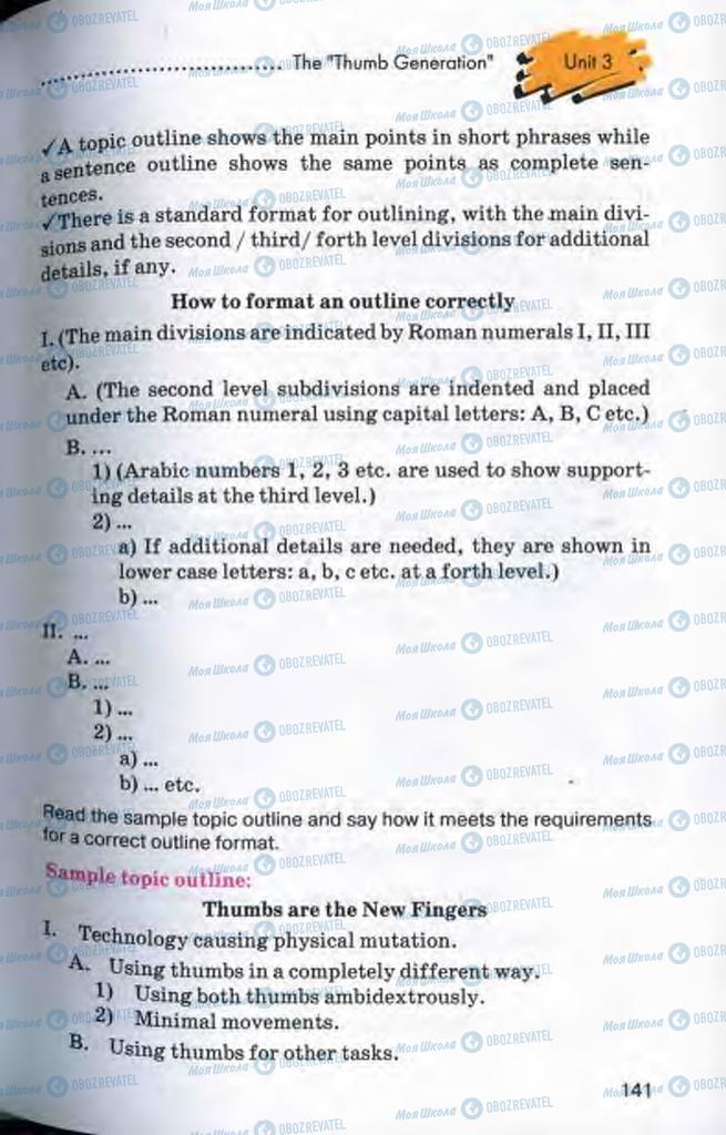 Учебники Английский язык 10 класс страница 141