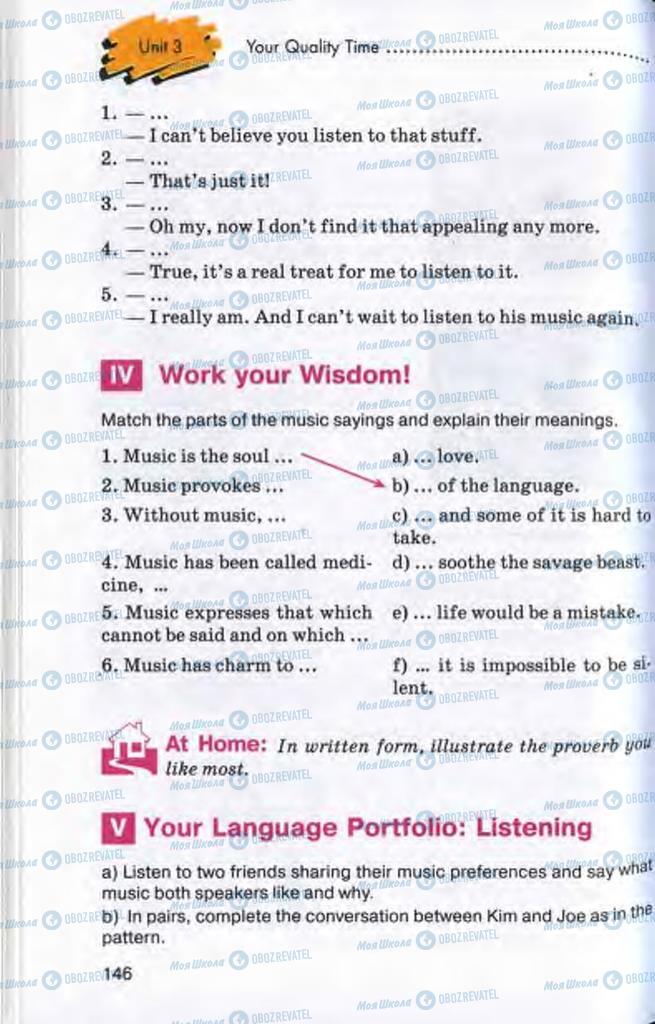 Учебники Английский язык 10 класс страница 146