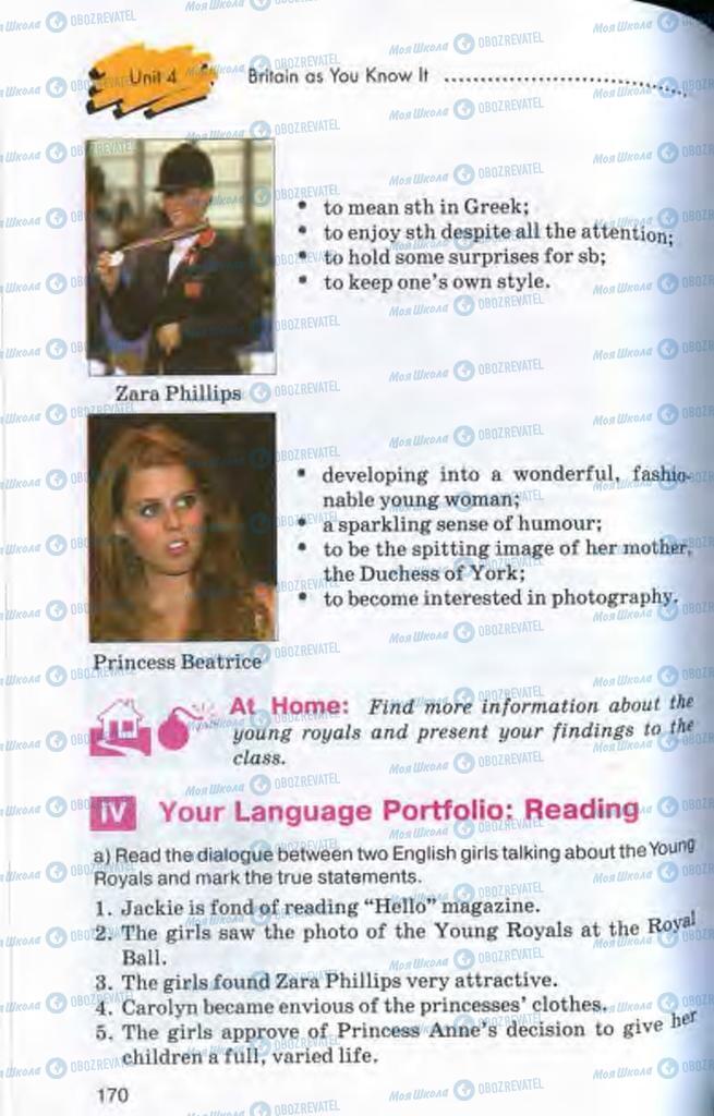 Учебники Английский язык 10 класс страница 170