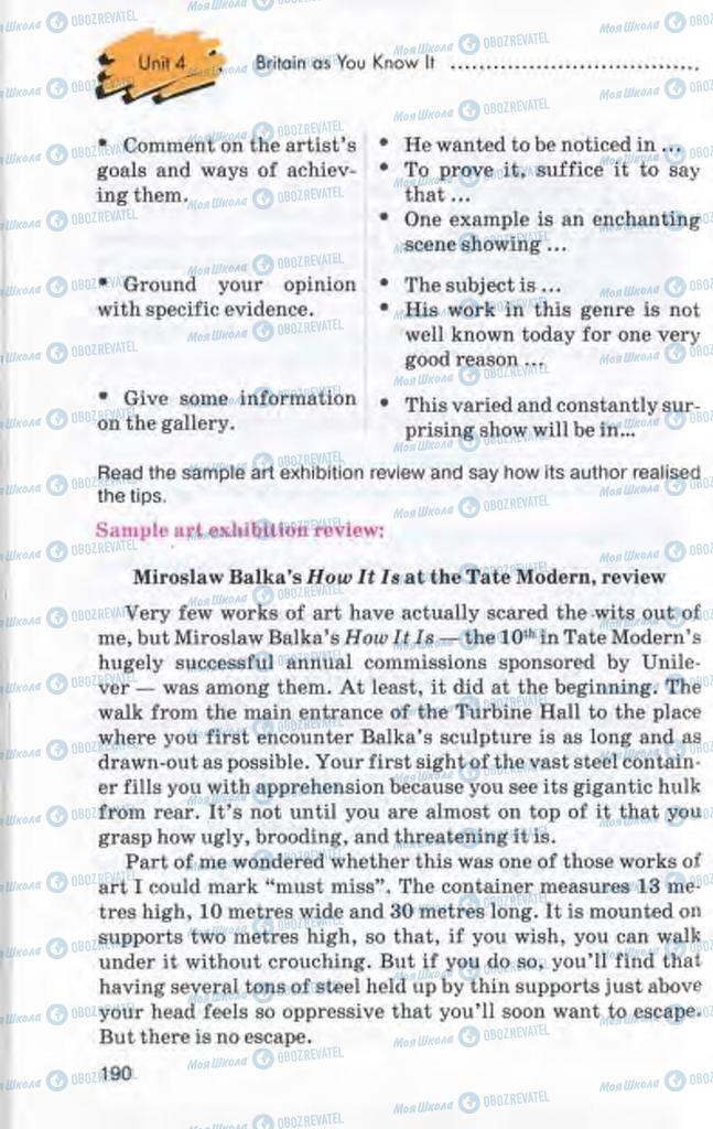 Підручники Англійська мова 10 клас сторінка 190