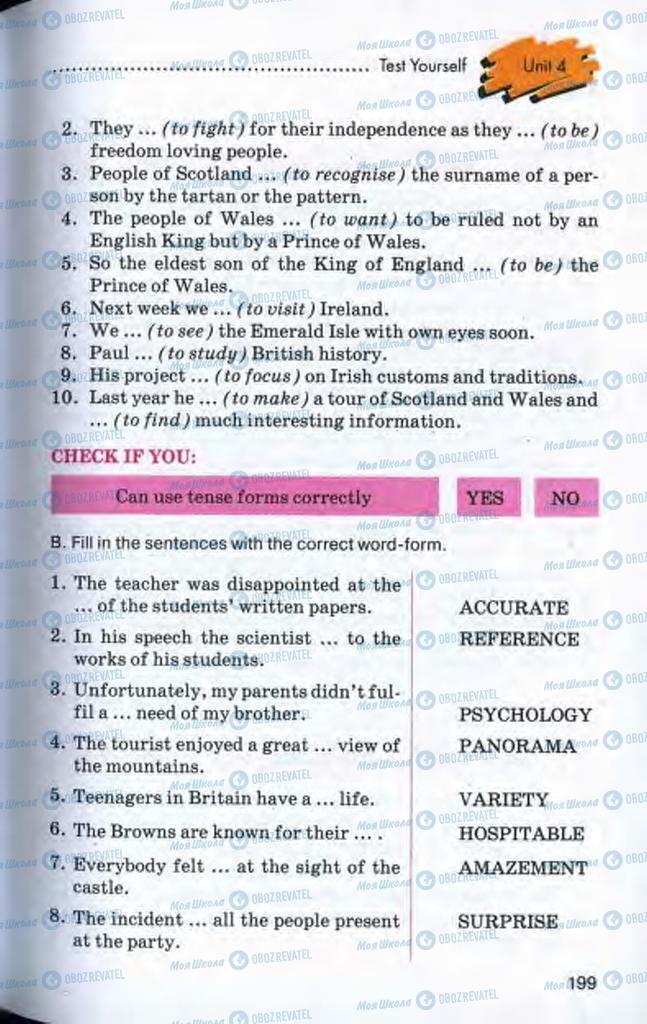 Підручники Англійська мова 10 клас сторінка 199