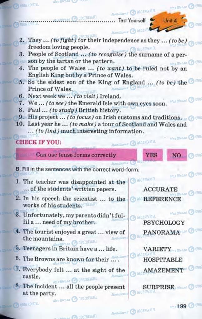Учебники Английский язык 10 класс страница 199