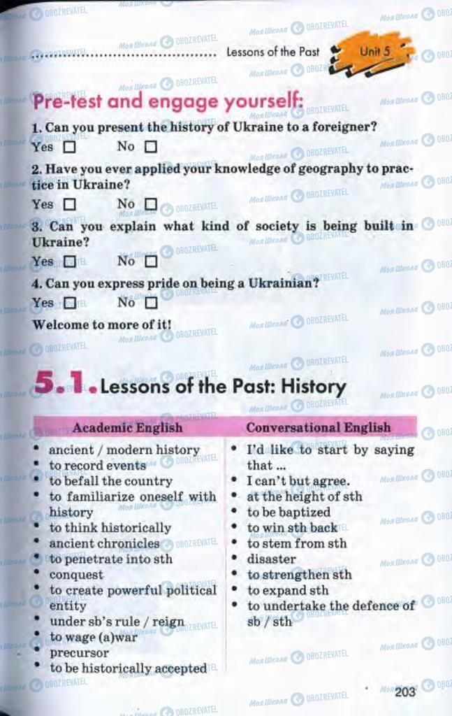 Підручники Англійська мова 10 клас сторінка  203