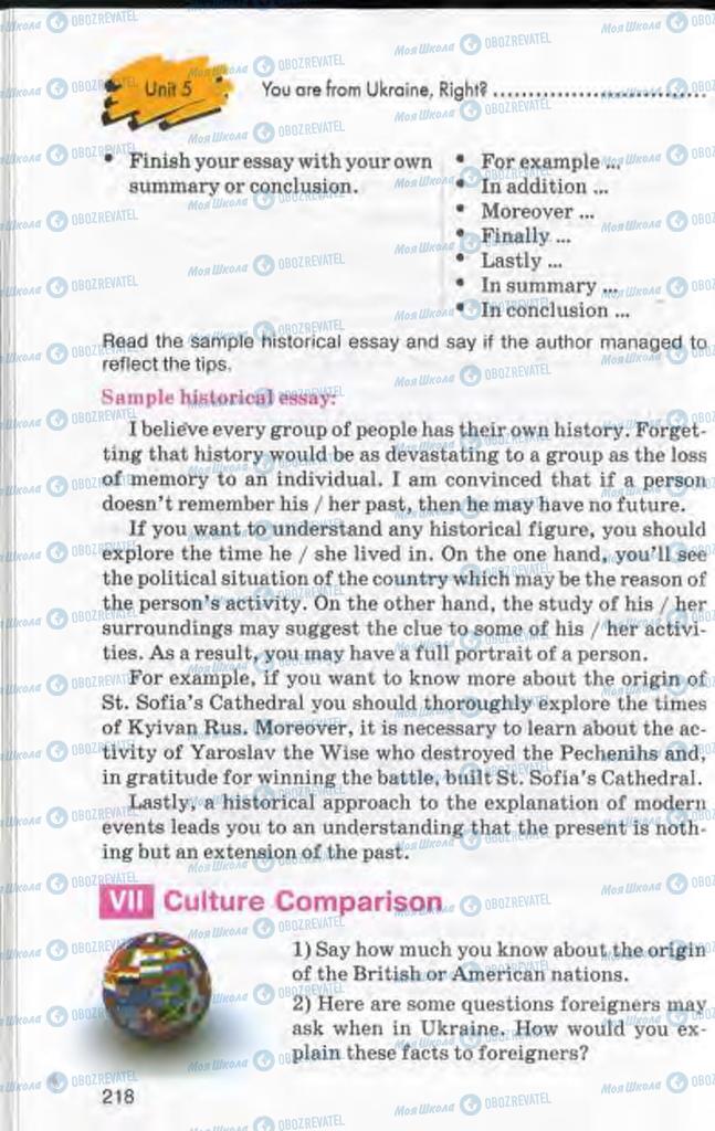 Підручники Англійська мова 10 клас сторінка 218