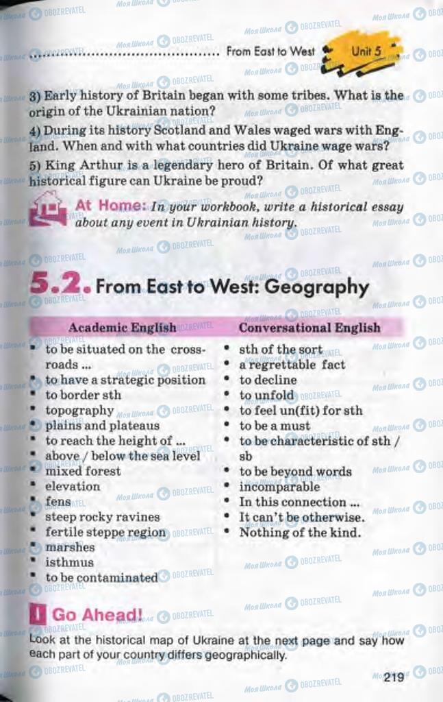 Учебники Английский язык 10 класс страница 219