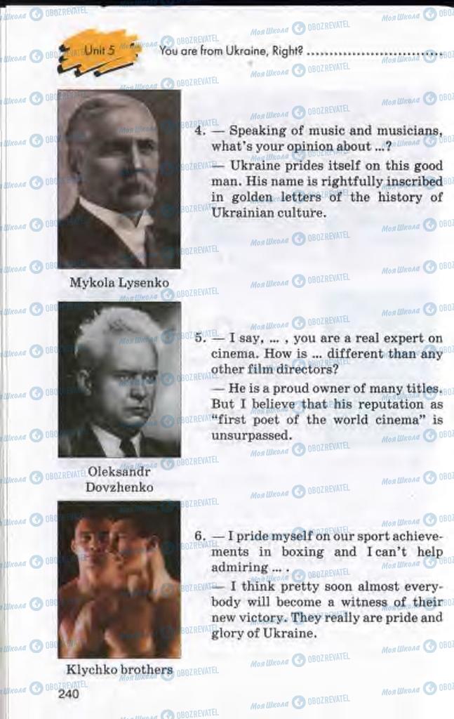 Підручники Англійська мова 10 клас сторінка 240