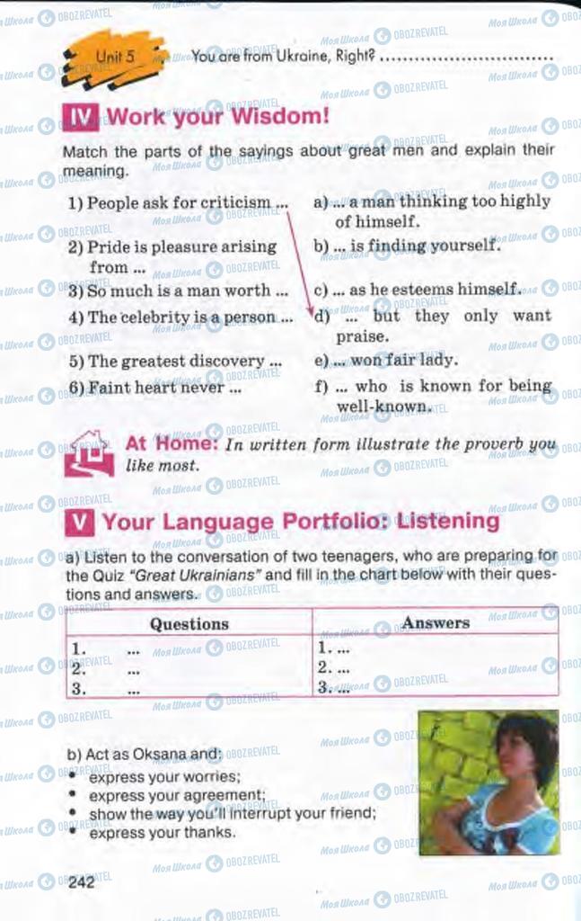 Учебники Английский язык 10 класс страница 242