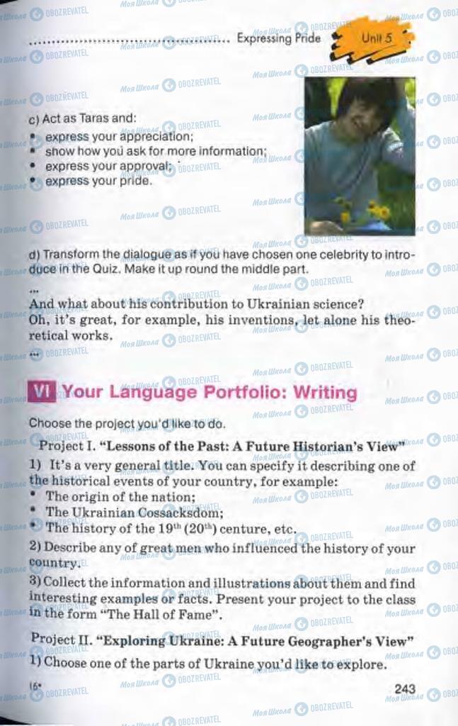 Підручники Англійська мова 10 клас сторінка 243