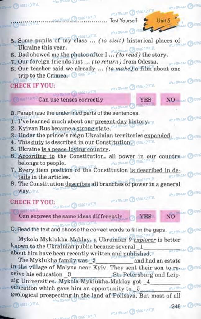 Учебники Английский язык 10 класс страница 245
