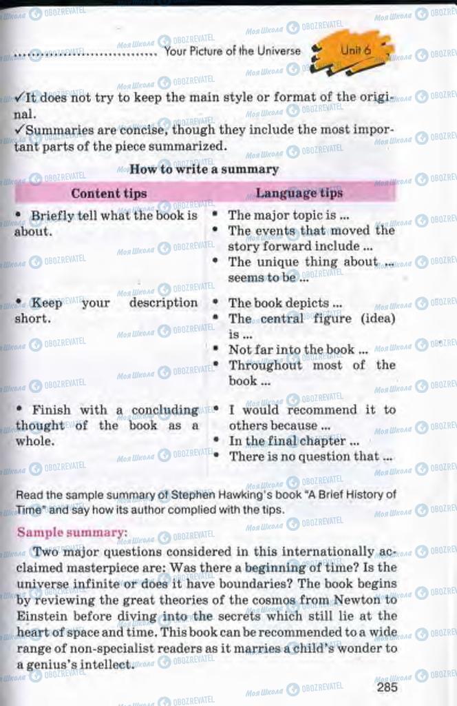 Учебники Английский язык 10 класс страница 285