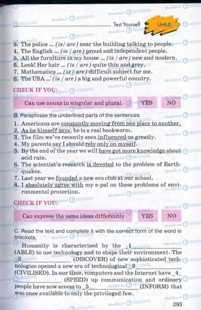 Учебники Английский язык 10 класс страница 293