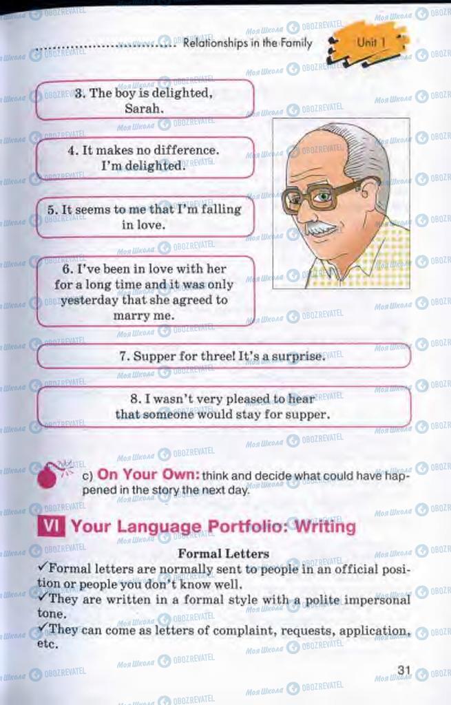 Учебники Английский язык 10 класс страница 31