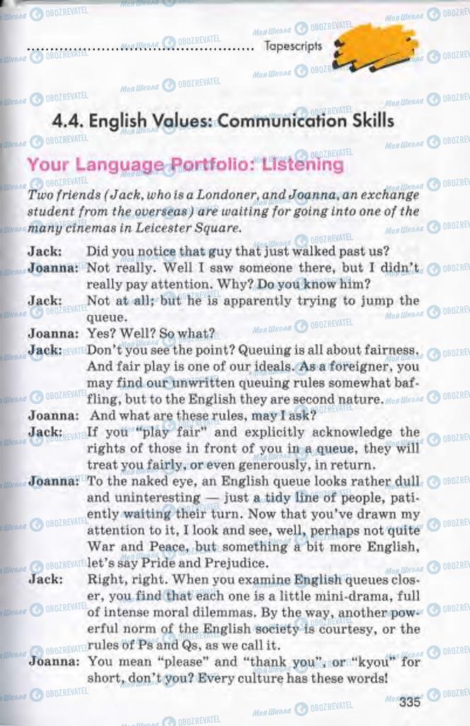 Учебники Английский язык 10 класс страница 335