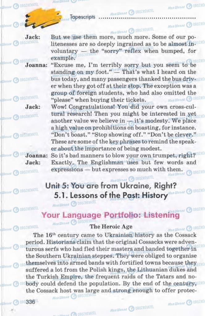 Підручники Англійська мова 10 клас сторінка 336