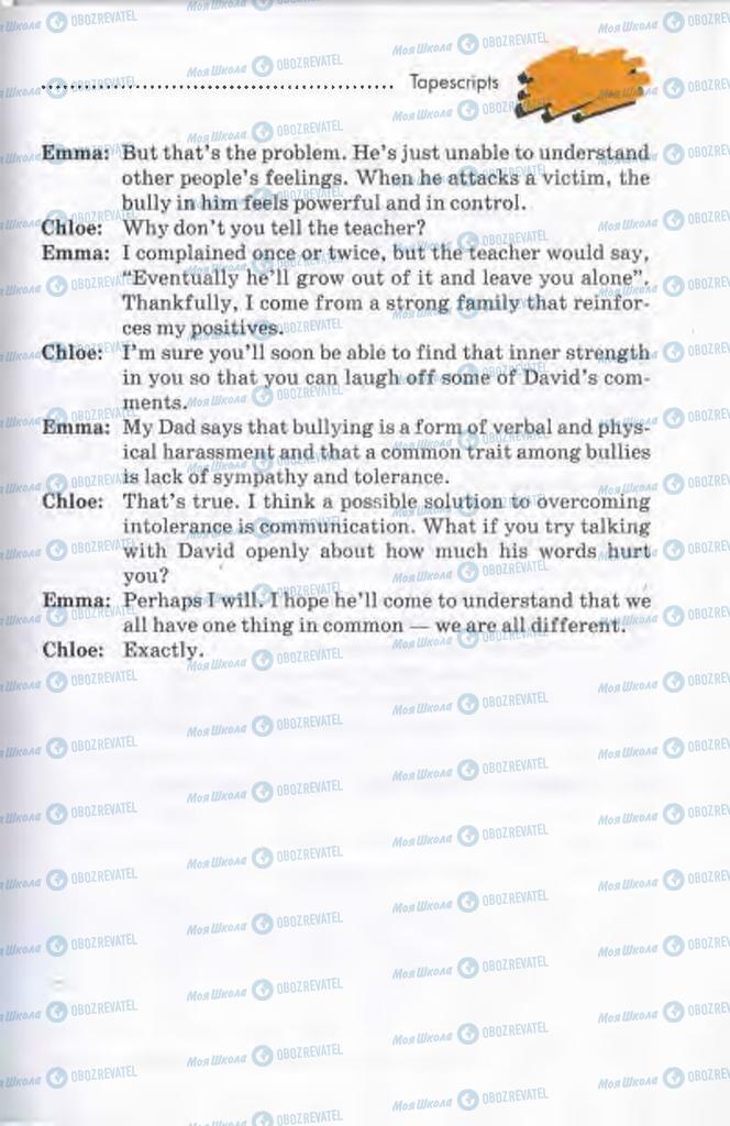 Підручники Англійська мова 10 клас сторінка 341