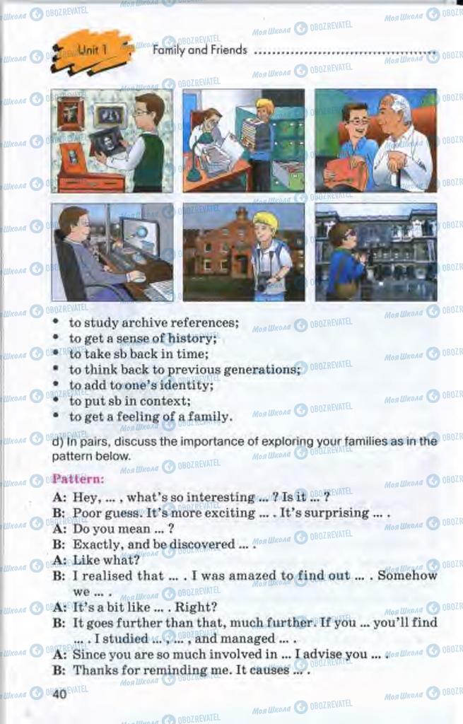 Учебники Английский язык 10 класс страница 40