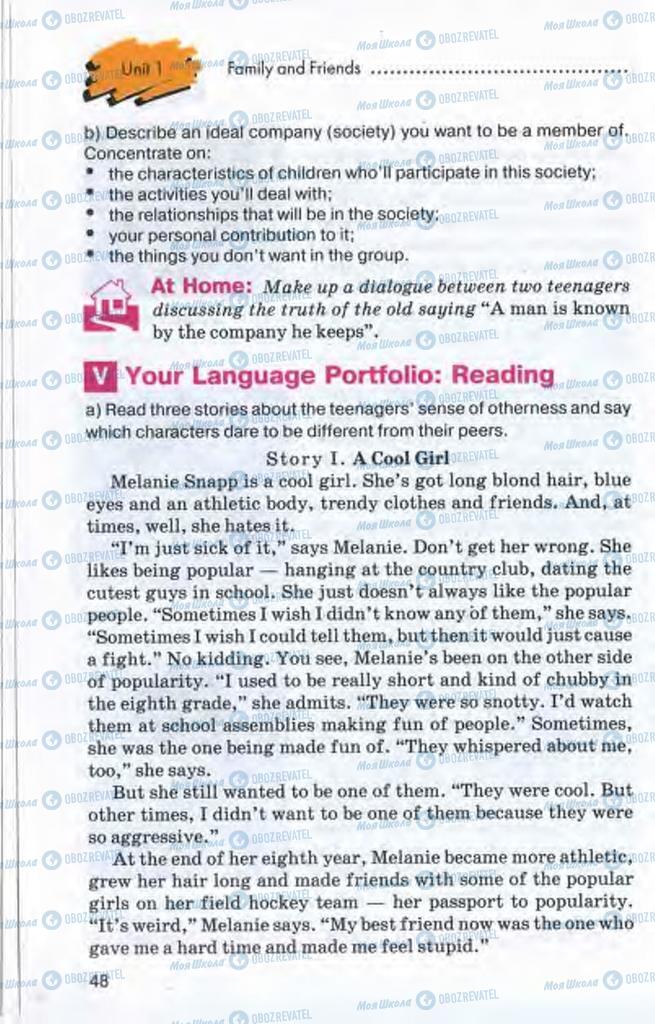 Учебники Английский язык 10 класс страница 48