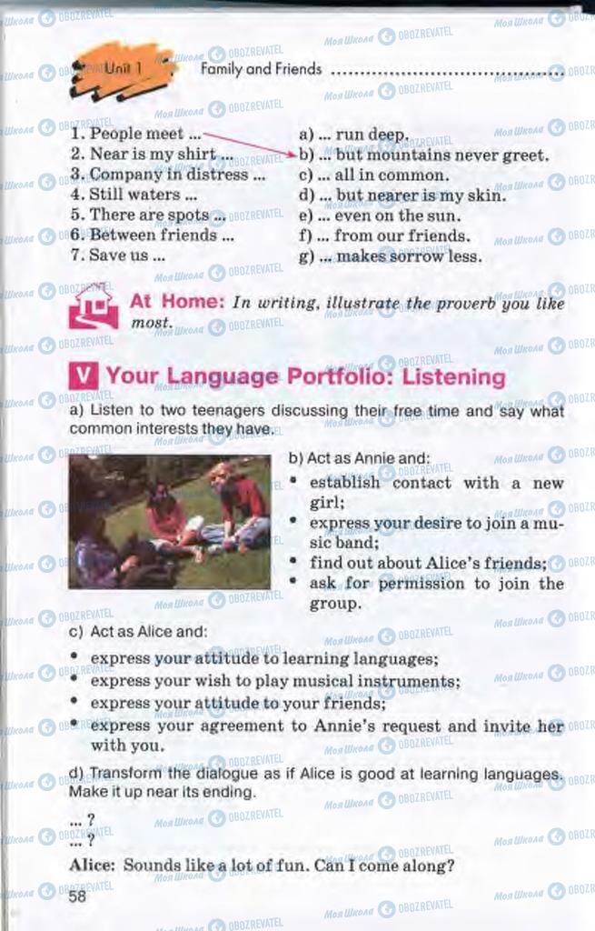 Учебники Английский язык 10 класс страница 58