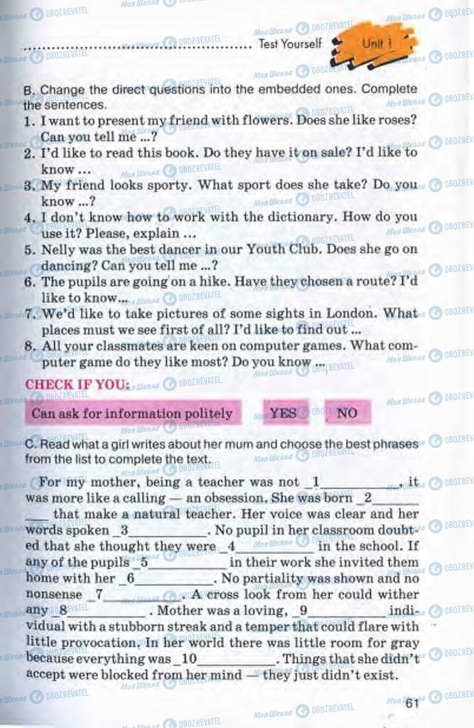 Учебники Английский язык 10 класс страница 61