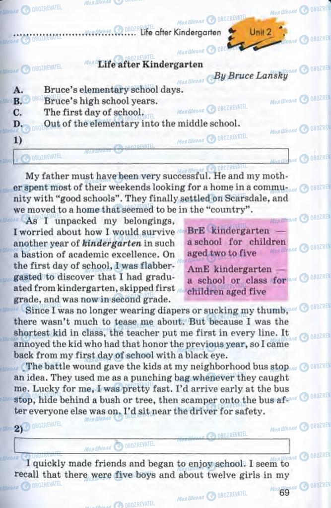 Учебники Английский язык 10 класс страница 69