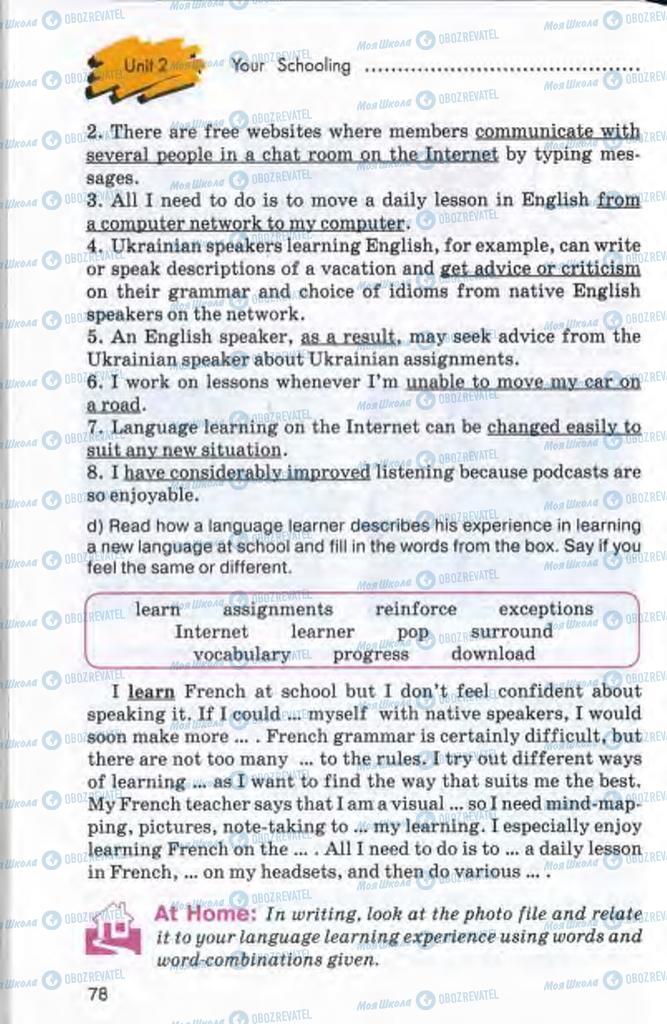 Підручники Англійська мова 10 клас сторінка 78