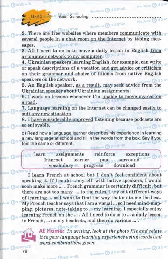 Учебники Английский язык 10 класс страница 78