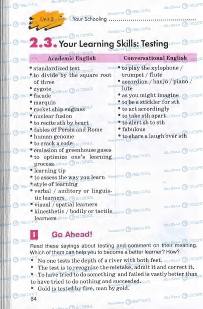 Учебники Английский язык 10 класс страница 84