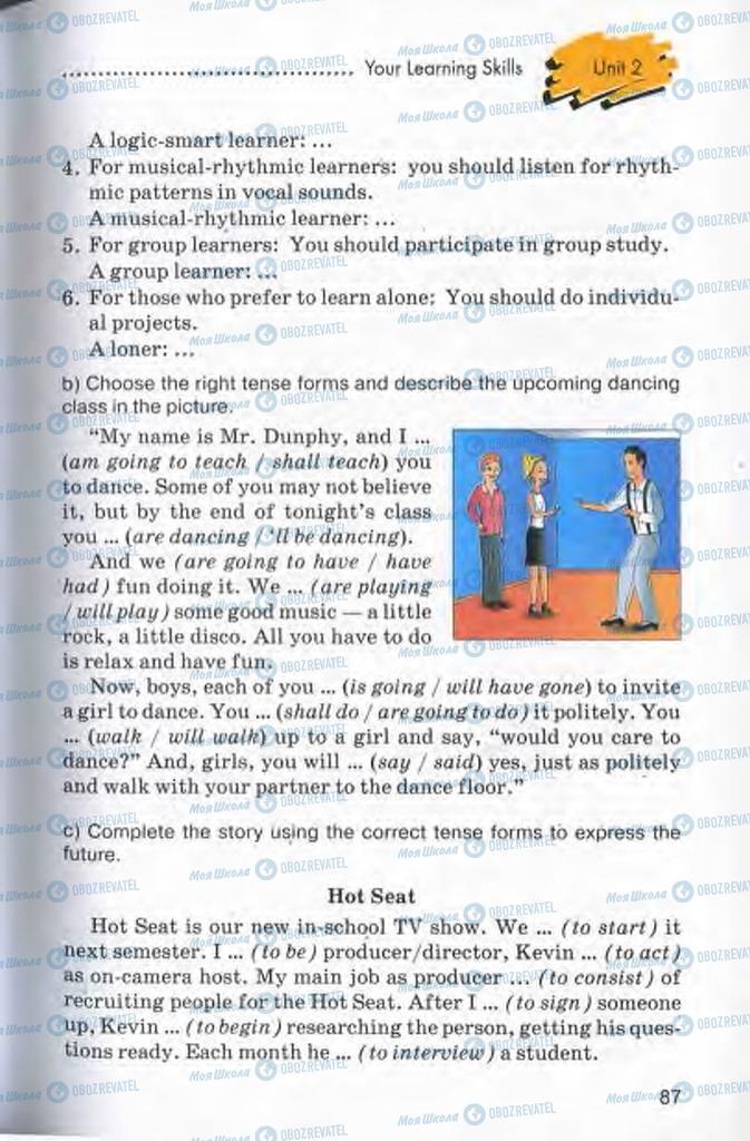 Учебники Английский язык 10 класс страница 87