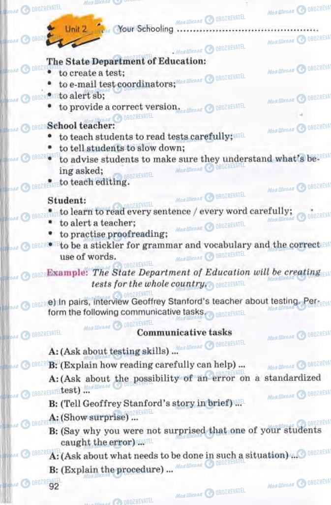 Підручники Англійська мова 10 клас сторінка 92