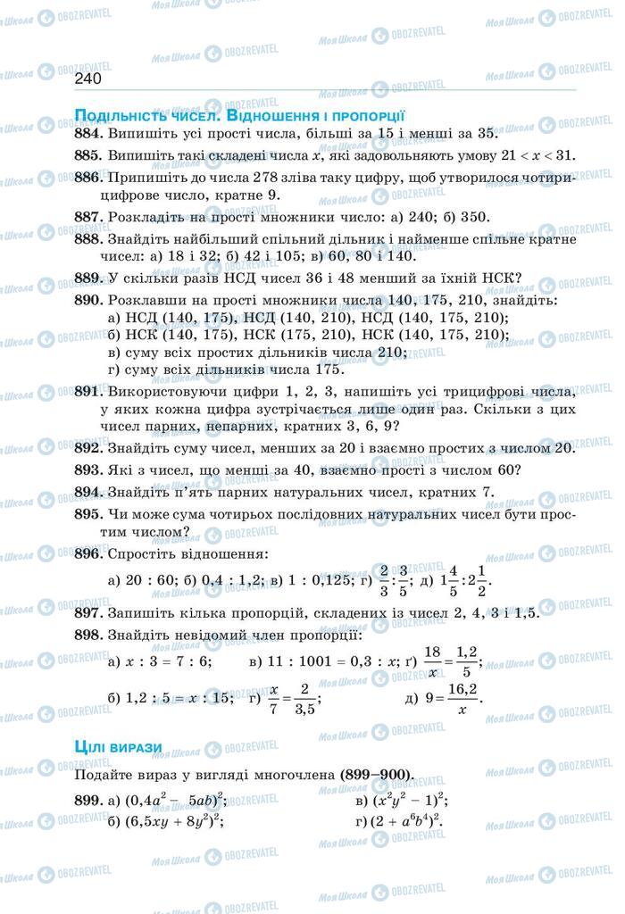 Підручники Алгебра 9 клас сторінка  240