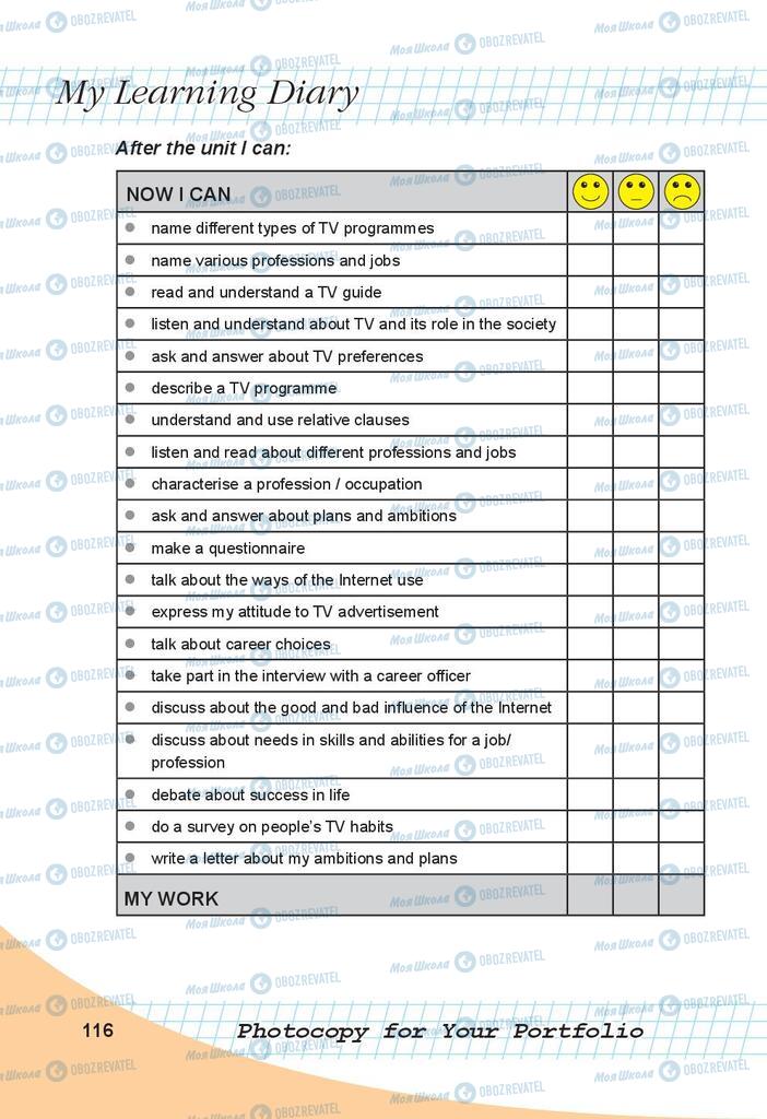Підручники Англійська мова 9 клас сторінка 116