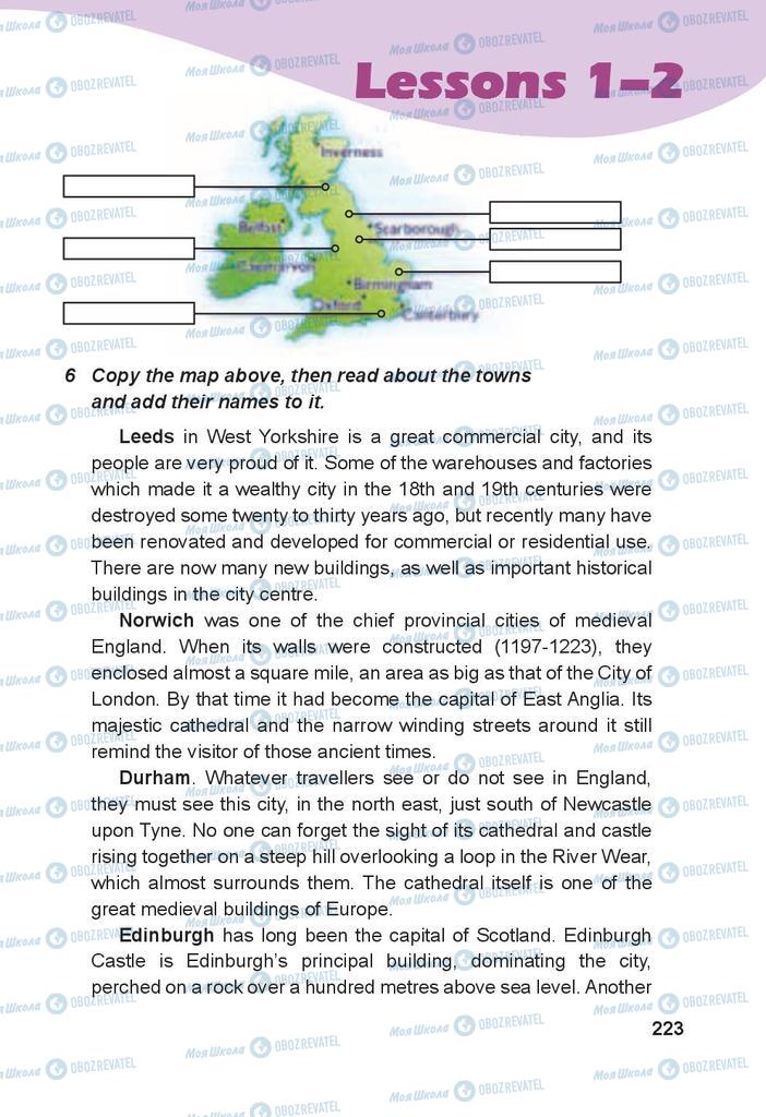 Підручники Англійська мова 9 клас сторінка 223