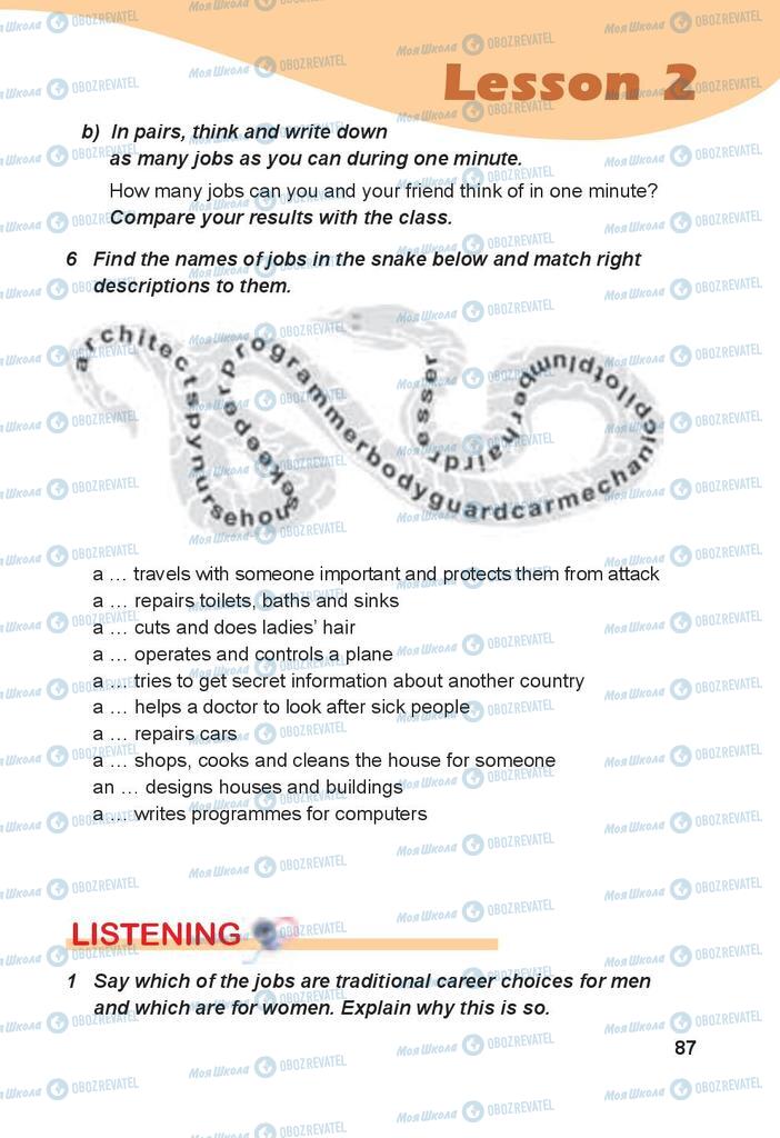 Учебники Английский язык 9 класс страница 87