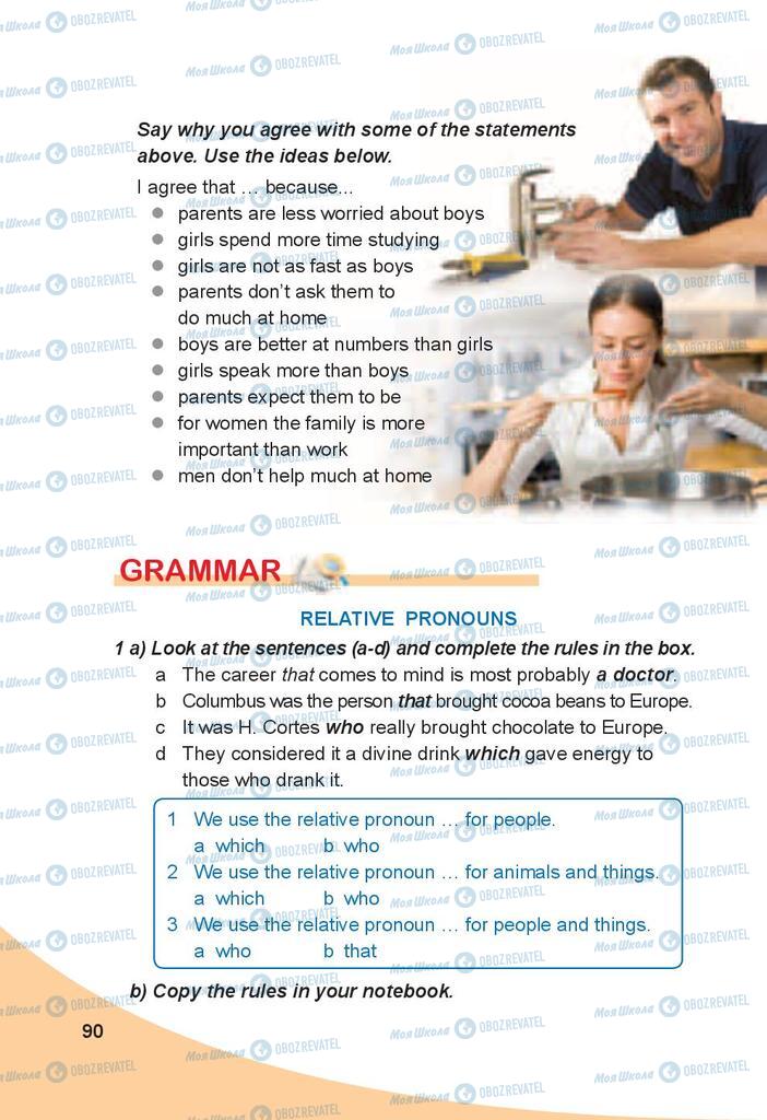 Підручники Англійська мова 9 клас сторінка 90