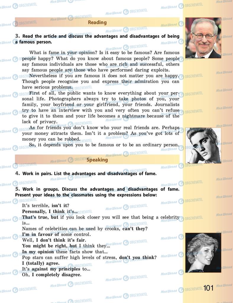 Підручники Англійська мова 9 клас сторінка  101