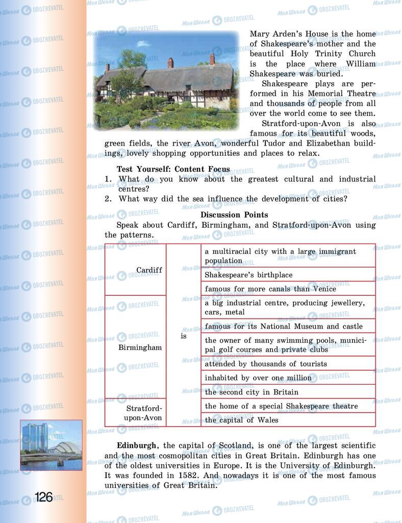 Підручники Англійська мова 9 клас сторінка 126