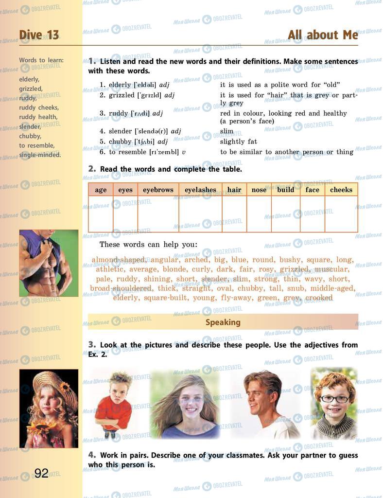 Підручники Англійська мова 9 клас сторінка  92