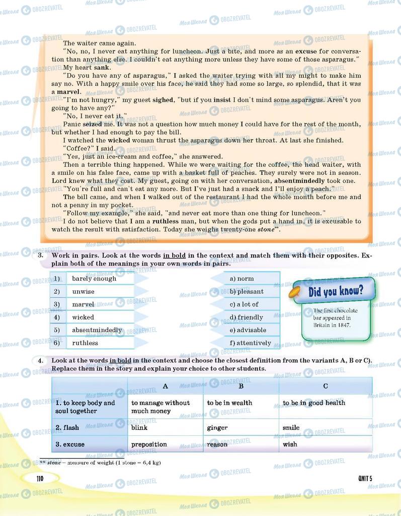 Підручники Англійська мова 9 клас сторінка 110