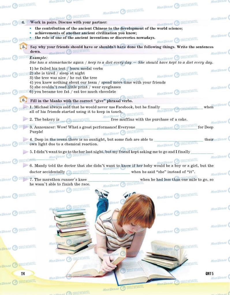 Підручники Англійська мова 9 клас сторінка 114